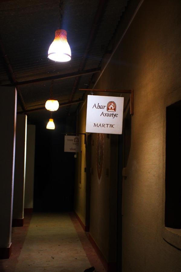 Abar Aranye Otel Ghatshila Dış mekan fotoğraf